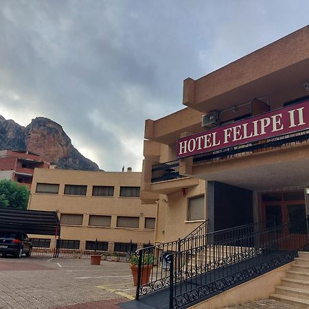 Hotel Restaurante Felipe II (Adults Only) Ayna Ngoại thất bức ảnh